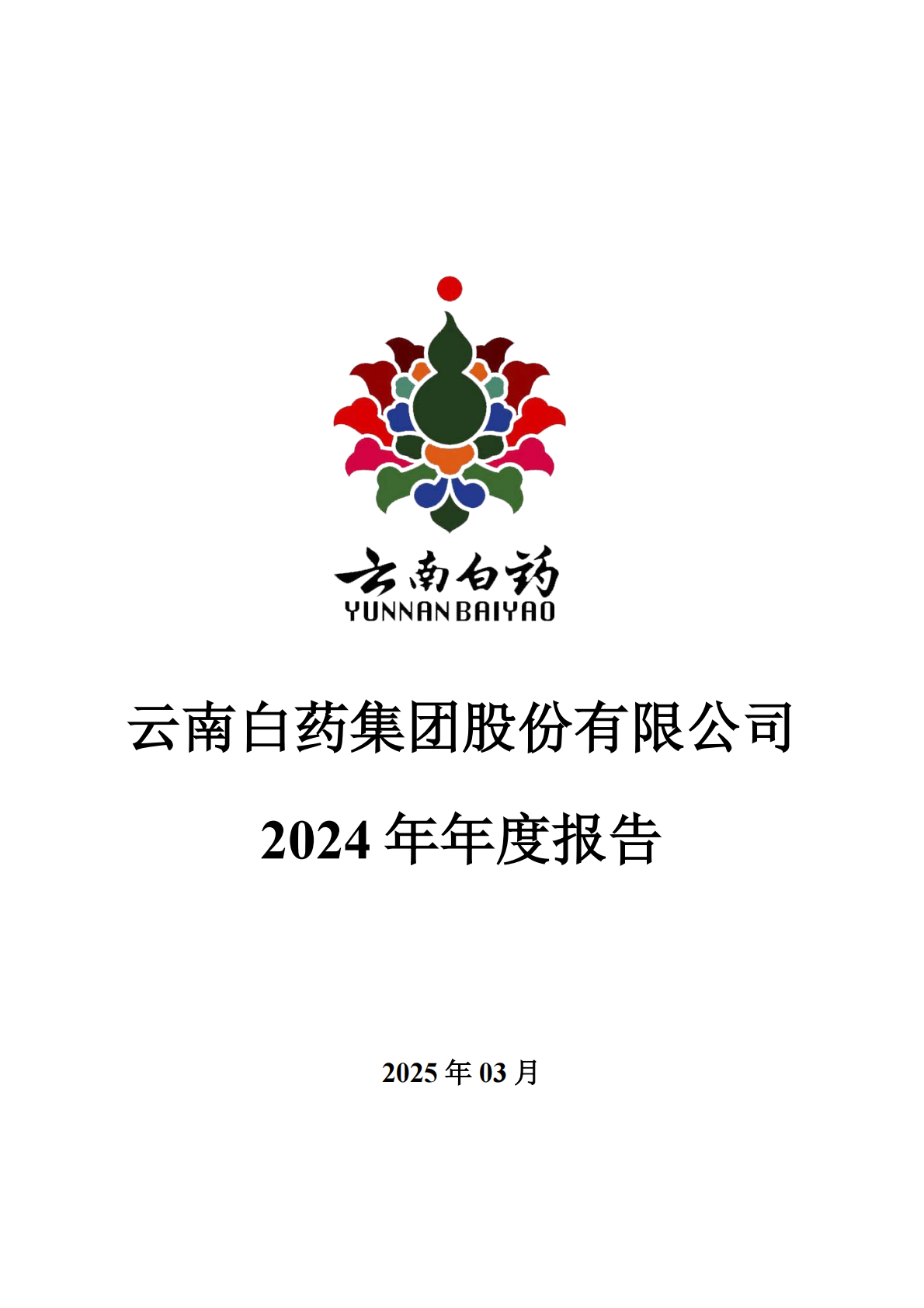 1754621875686